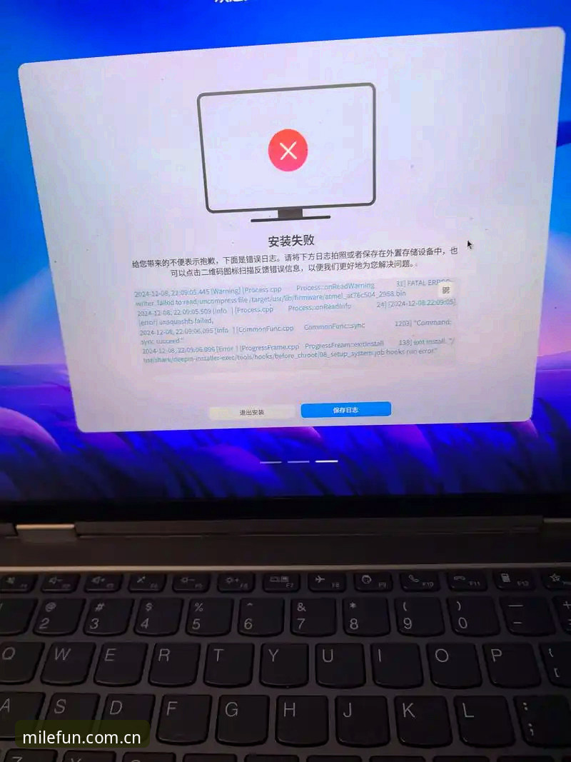 7个导致米乐官网手机版安装失败的常见原因及解决方案