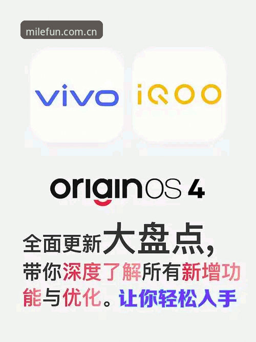 米乐体育平台最新版本评测：2025年功能革新与用户体验深度分析
